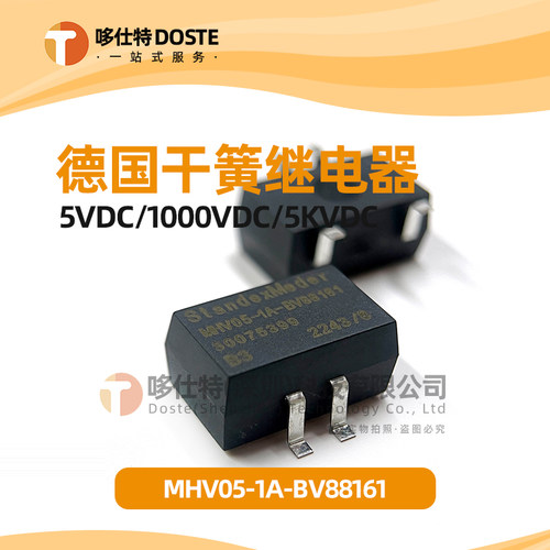 Meder高压簧片继电器5KVDC