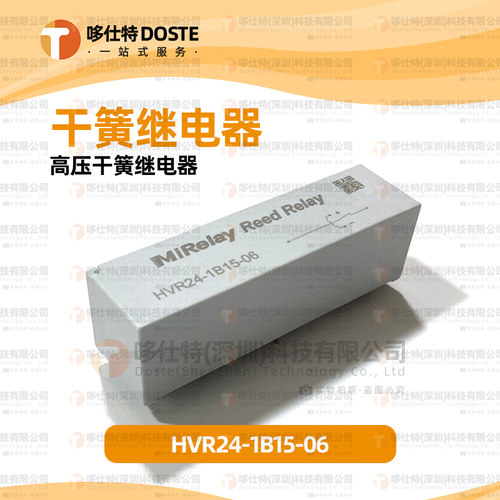 MiRelay干簧继电器HVR24-1B15-06