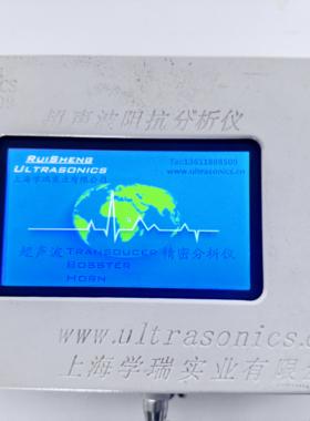 sonikks  索尼科斯超声波阻抗分析仪