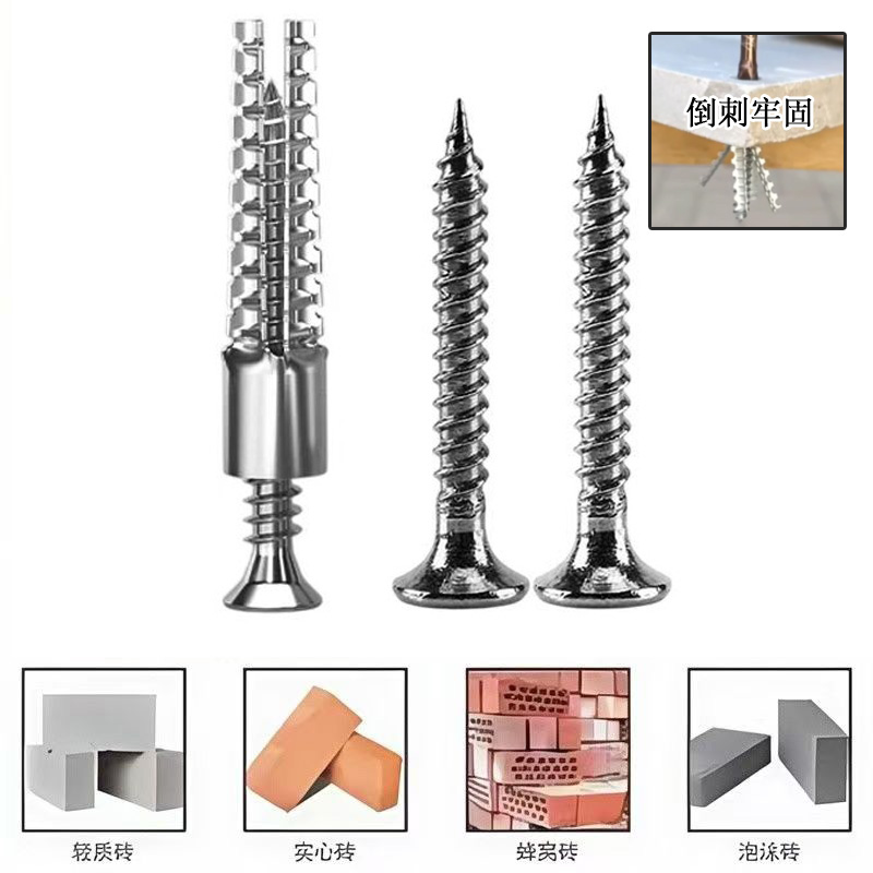 304不锈钢锯齿壁虎轻型膨胀塞