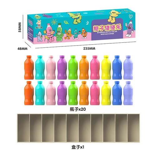 猜瓶子饮料对碰配对记忆力锻炼逻