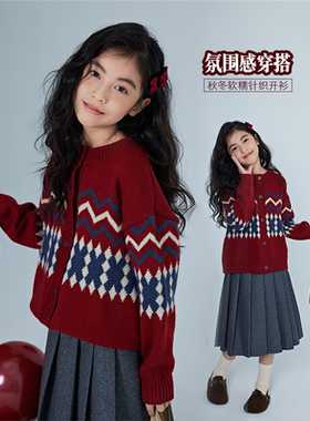 女童红色开衫毛衣针织外套春秋新款儿童时髦休闲喜庆波浪纹