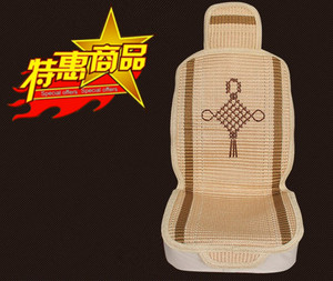 通用汽车塑料坐垫通风透气面包车大小客货车座垫单片夏季凉垫椅垫