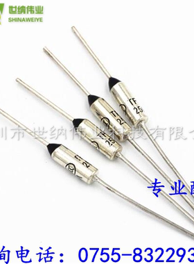 RY10A金属膜温度保险丝121度125度130度135度139度142度155电饭煲