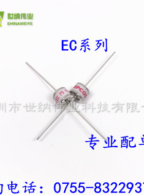 EPCOS放电管EC75X B88069X0180S102 B88069X0180T502 2R75 可直拍