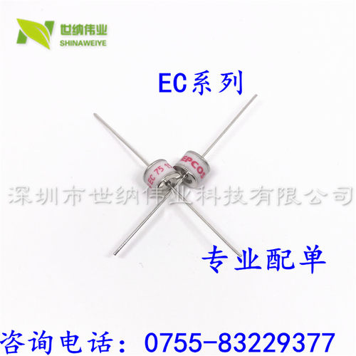 EPCOS放电管EC75X B88069X0180S102 B88069X0180T502 2R75 可直拍