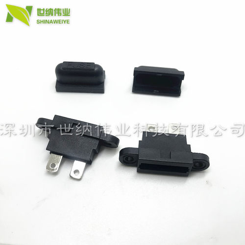 汽车中插片座 BC701中型保险片座 汽车保险丝座 带盖防水保险丝座