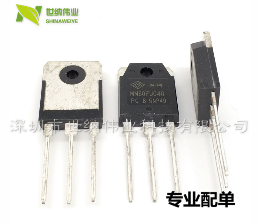快恢复二极管MM80FU040 整流管 MM80FU040PC 电焊机用 80A400V
