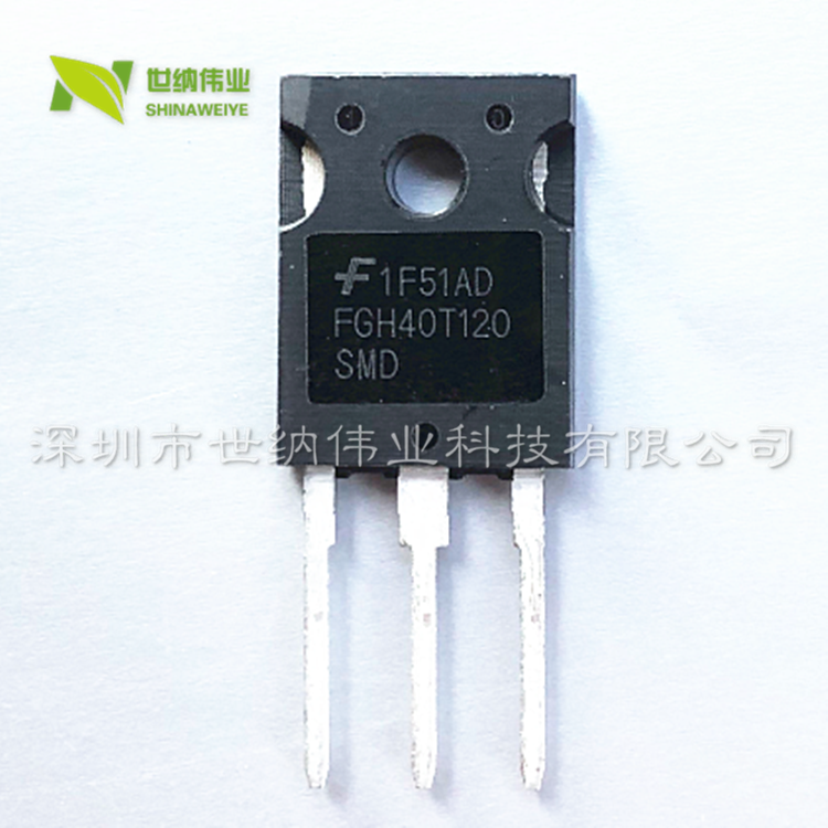 MBQ 40T120 FES 国产IGBT单管 40A/1200V 电焊机常用