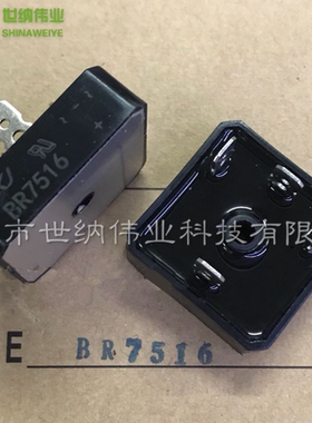 逆变焊机 BR7516 整流桥 75A 1600V 全新单相整流模块