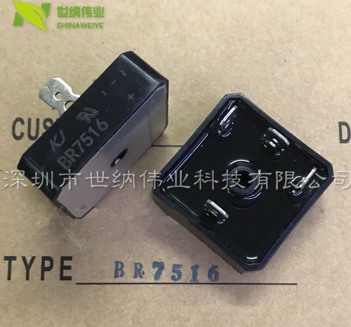 逆变焊机 BR7516 整流桥 75A 1600V 全新单相整流模块