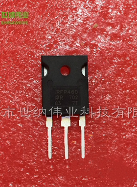 全新电焊机常用场效应MOS管 IRFP460 20A 500V IRFP460N 功率管