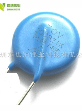 压敏电阻 20D621K 直径20mm 620V 20D471 20K621