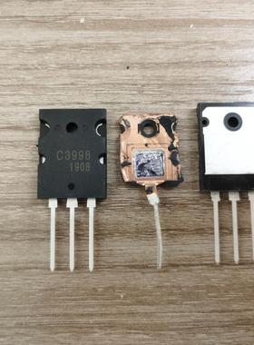 C5144 C3998 C5047 C5470 J6920 C5422C5858进口芯片超声波口罩机