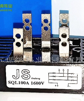 SQL150A1000V三相桥式整流器整流桥堆整流模块大功率整流器150A