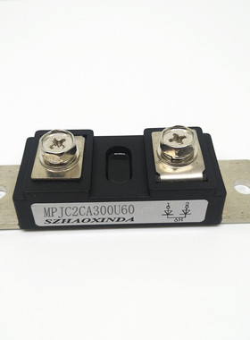 正品 高压二极管2CL71A 高压硅堆 硅粒粒子2CL71 8000V 8KV 5MA