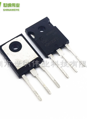 逆变焊机IGBT单管TGH40N120FD焊机配件单管40A1200V