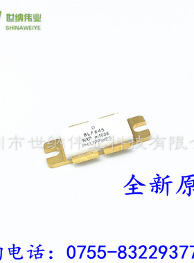 原装全新BLF645 BLF642 BLF640 BLF647P BLF647