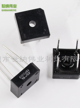 KBPC1010 10A 1000V 单相整流桥 整流桥 四方型 全新