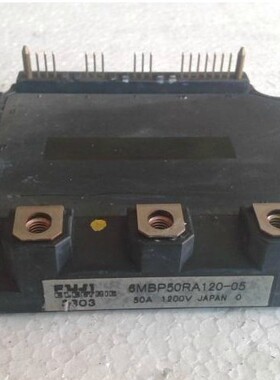 全新现货  特价包邮 智能IGBT模块 6MBP50RA120-05