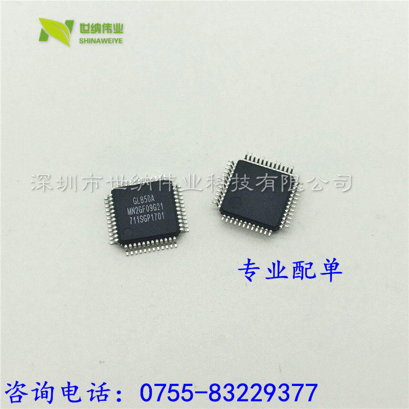 全新原装 GL850A GL850 QFP48