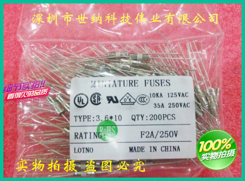 3.6*10双帽环保慢断带引线 保险丝 3T10A 1包200个 陶瓷管保险丝