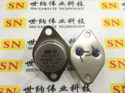 国产全新环保 金封三极管 2N3055 功率三极管