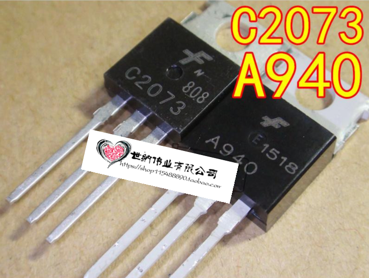 国产全新 2SC2073 2SA940 NPN配对管 三极管1.5A150V C2073 A940