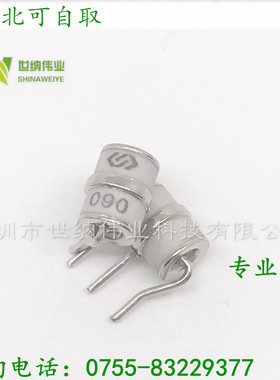 陶瓷气体放电管 防雷管 3RM090L-8 3脚 90V 3R090 8X10 10KA正品