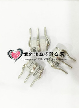 陶瓷气体放电管 防雷管 C8M07R 75V 3R075 10KA 8X10mm 原装正品