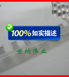 贴片陶瓷气体放电管 防雷管 BC471M BC471N 1812 470V 4.5*3.2