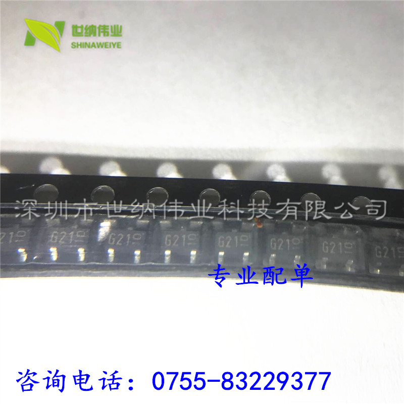 全新原装 三极管DTD113ZK 封装SOT23-3 丝印G21 3000/盘 10个