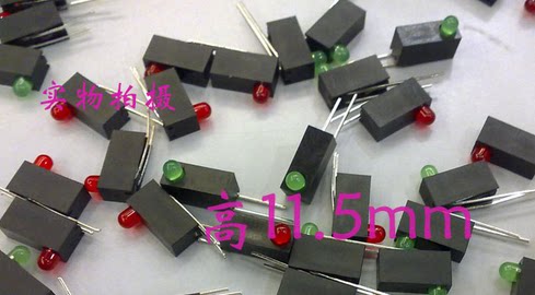 LED灯座含灯 3MM绿灯 红灯长体型高11.5mm 灯座亿光原装A272B/G