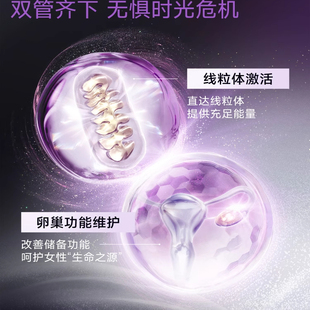 Finenutri斐萃麦角硫因PQQ辅酶Q10小紫瓶抗时光衰老胶囊口服美容