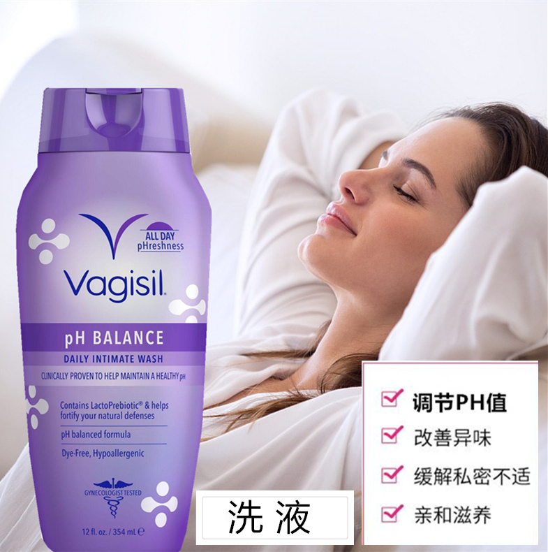 美国私处洗液抗菌止痒杀菌去异味外阴护理液清洁女性妇科vagisil