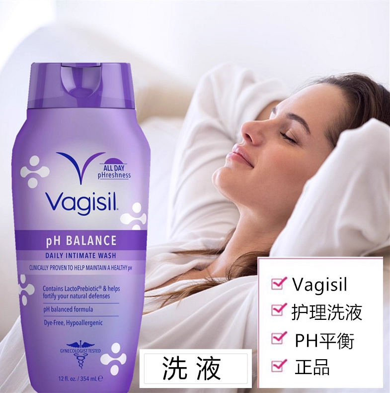 美国私处洗液护理液清洁女性妇科vagisil洗护液日常私密清洗液