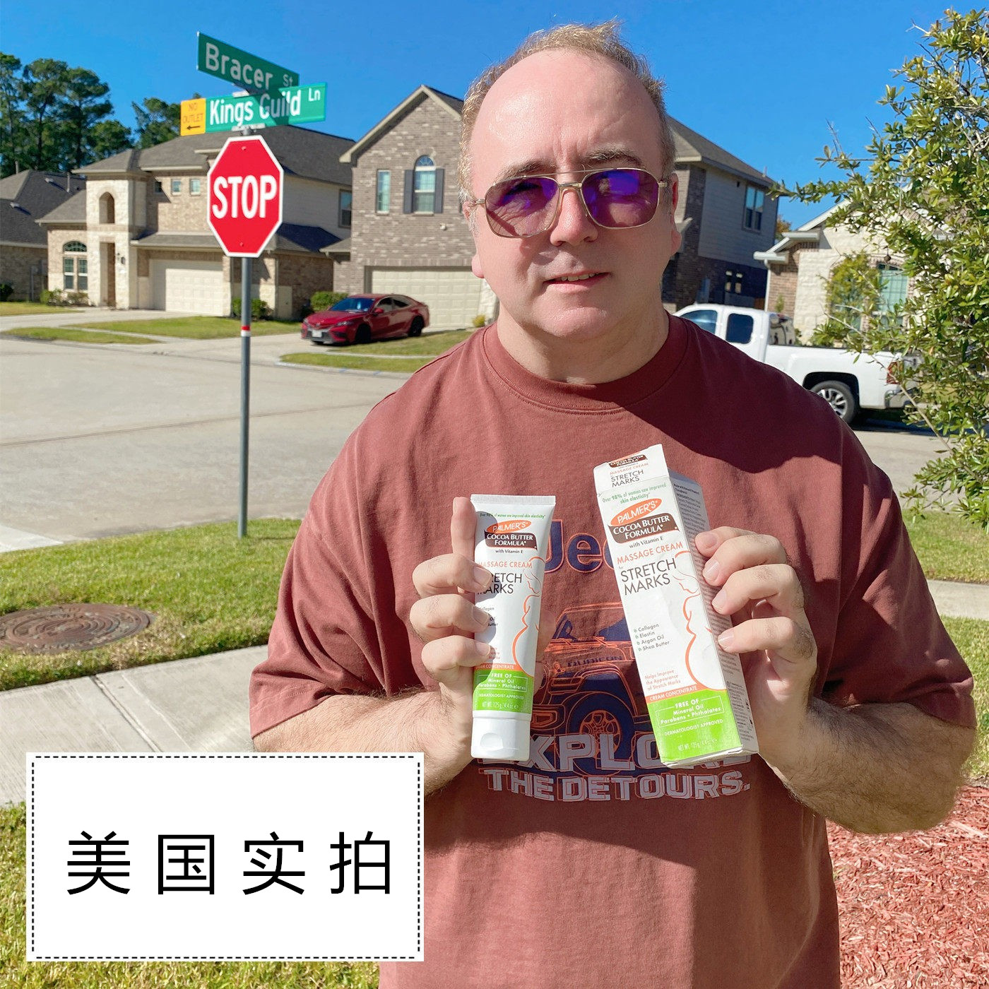 美国palmers帕玛氏妊娠霜 孕中期预防妊生纹产妇孕纹抚纹霜125G