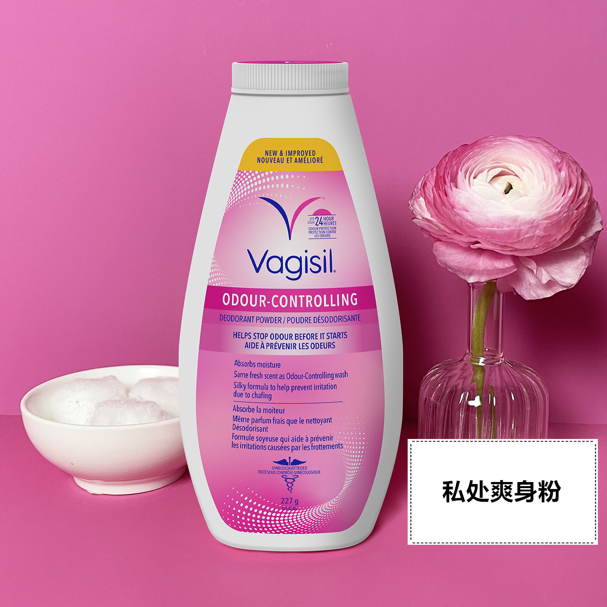 美国成人止汗妇科爽身粉私处可用干爽清凉避免潮湿女男士反复