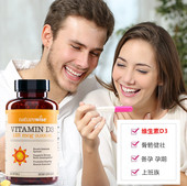 美国NatureWise活性维生素D3胶囊2000iu成人阳光瓶5000iu