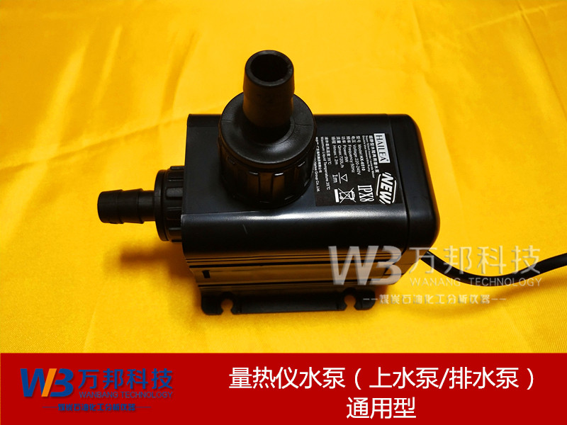 量热仪专用循环水泵海利
