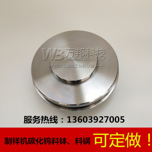 GJ-100 KER-2/100A制样机高锰钢料钵 粉碎机料钵碳化钨球磨机料锅 - 封面