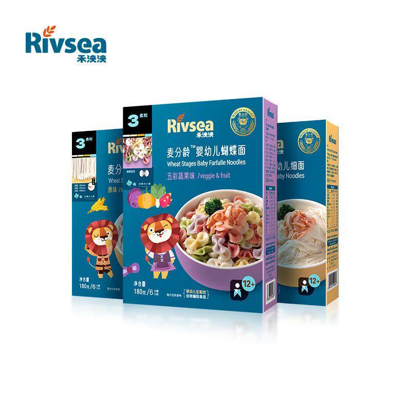 （活动）禾泱泱面条婴幼儿原味碎碎面宝宝细面高铁蝴蝶面小宽面条