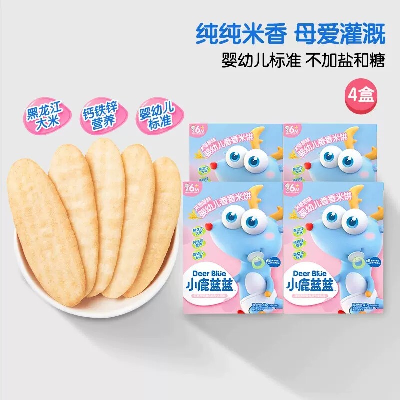 小鹿蓝蓝婴幼儿香香米饼6个月宝宝磨牙饼干零食儿童辅食无添加糖怎么样,好用不?