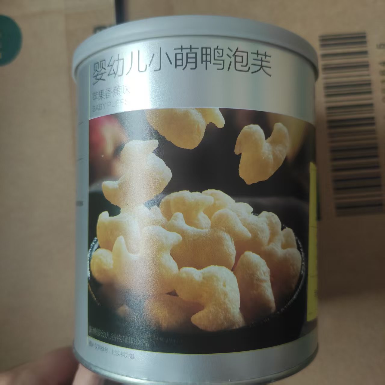 babycare光合星球手指泡芙条