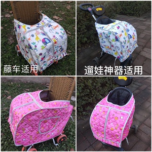 溜娃神器防风罩V8防藤手推车挡风罩冬季遛娃婴儿车保暖脚套通用款