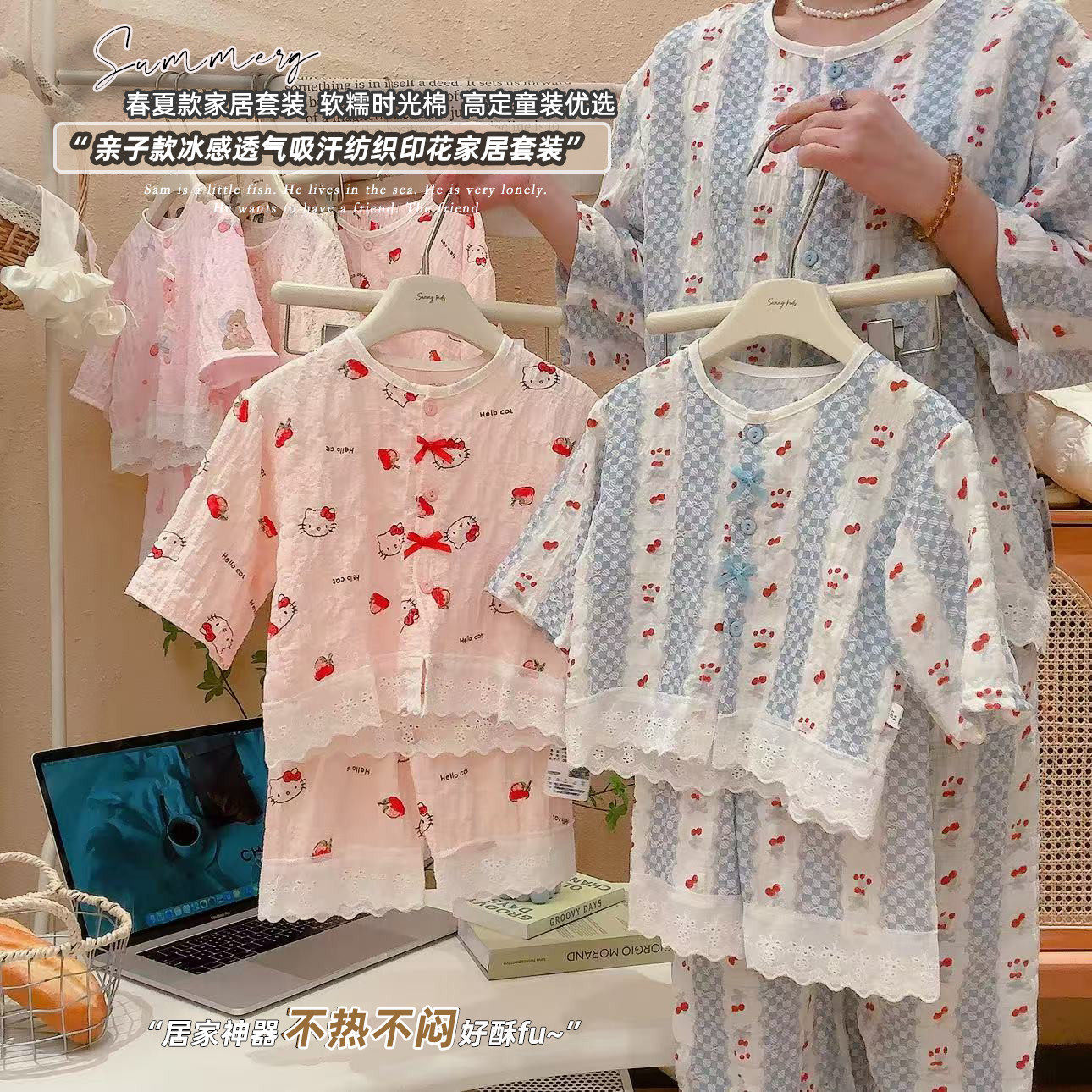 10A抗菌2026春夏季新款女童时光棉家居服套装甜美花边睡衣两件套