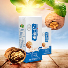 12.9元包邮  养元六个核桃无糖型6连包250mL*6盒