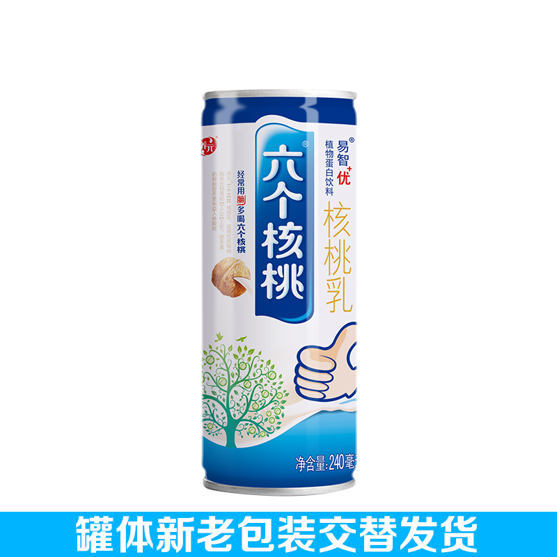 不太推荐六个核桃饮料哪个型号好,不太推荐六