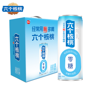 无糖 12罐 六个核桃核桃乳礼盒装 240ml