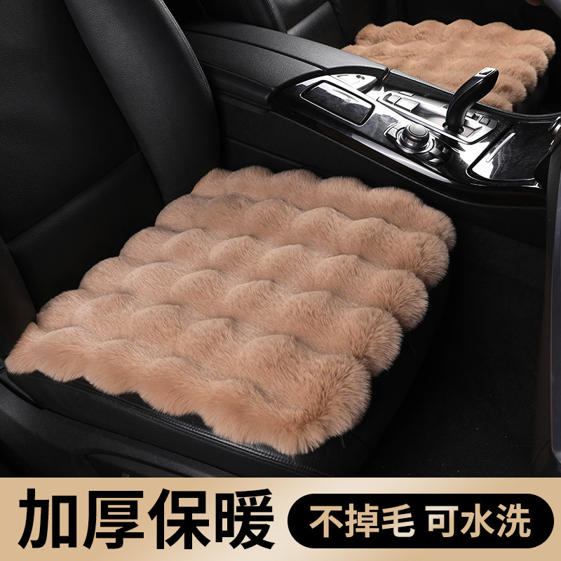 新款汽车坐垫冬季毛绒坐垫仿兔毛车座垫泡泡绒加厚保暖单片三件套